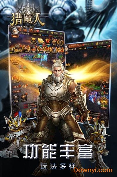 猎魔人内购版 游戏截图